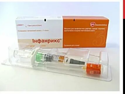Импортная прививка