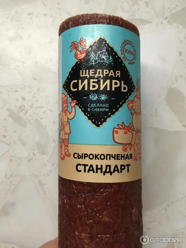 Сибирский стандарт отзывы. Сосиски с зеленой этикеткой. Щедрая сибирь колбаса сырокопченая полусухая стандарт. Сибирский стандарт отзывы. Ооо стандарт иркутск.