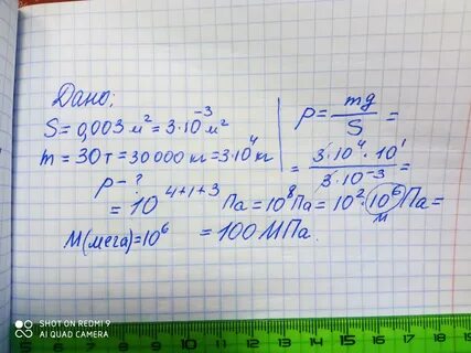 Примерно 5 г на