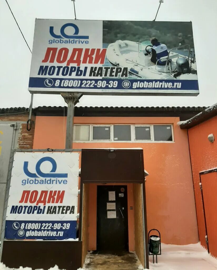 троицкий тракт 62л челябинск. глобал драйв волгоград. Globaldrive магазин. глобал драйв волгоград. глобал драйв волгоград.