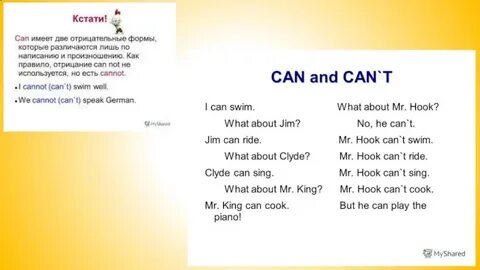 Как переводится i can t
