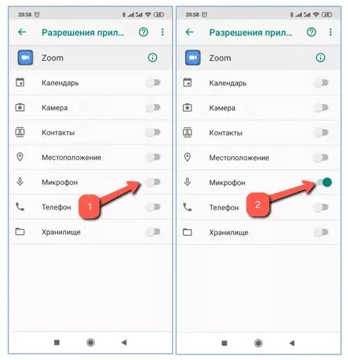 Как проверить микрофон на андроиде. Активация микрофона. как включить микрофон. настройки микрофона в телефоне. включить микрофон на телефоне.