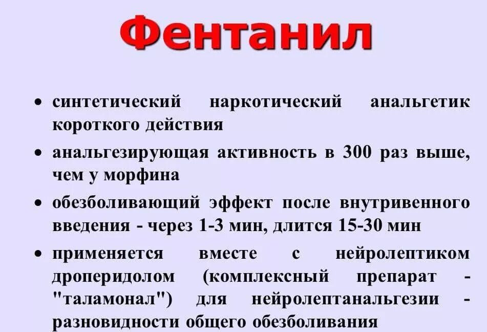 Чем обезболить сильные боли