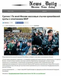Киев форум