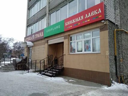 Книжный брянск
