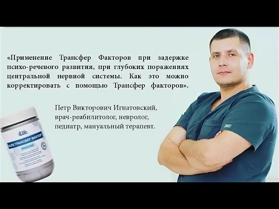 Применения трансфер