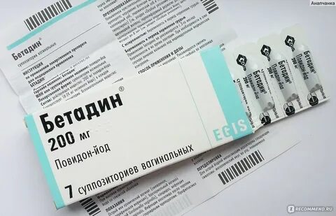 Свечи при угрозе выкидыша