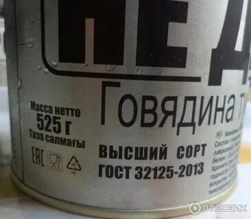 Мамир