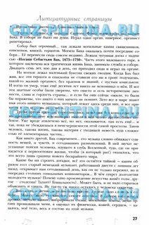 Ответы на вопросы учебника