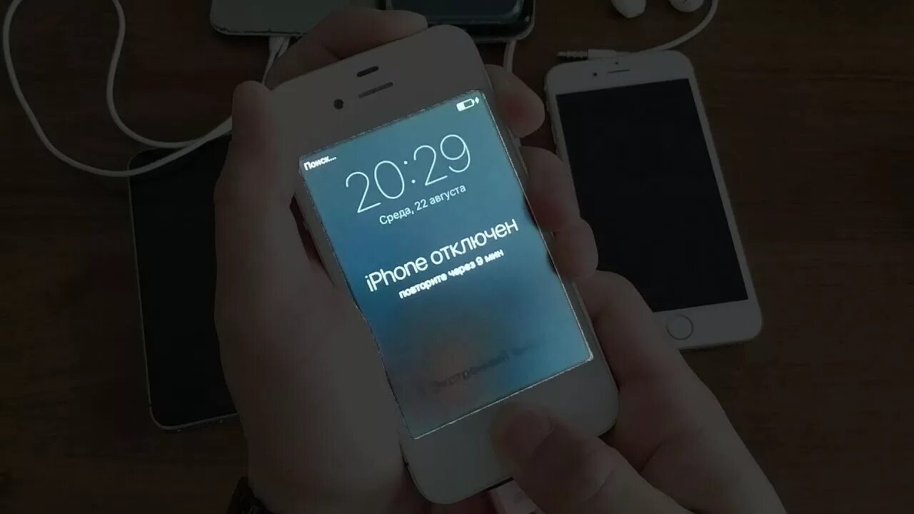 Iphone 4 s заблокированный. Разблокировка айфона без компьютера. Разблокировка айфона 4. Айфон 5 разблокировка. Забыл пароль от айфона 7 что делать