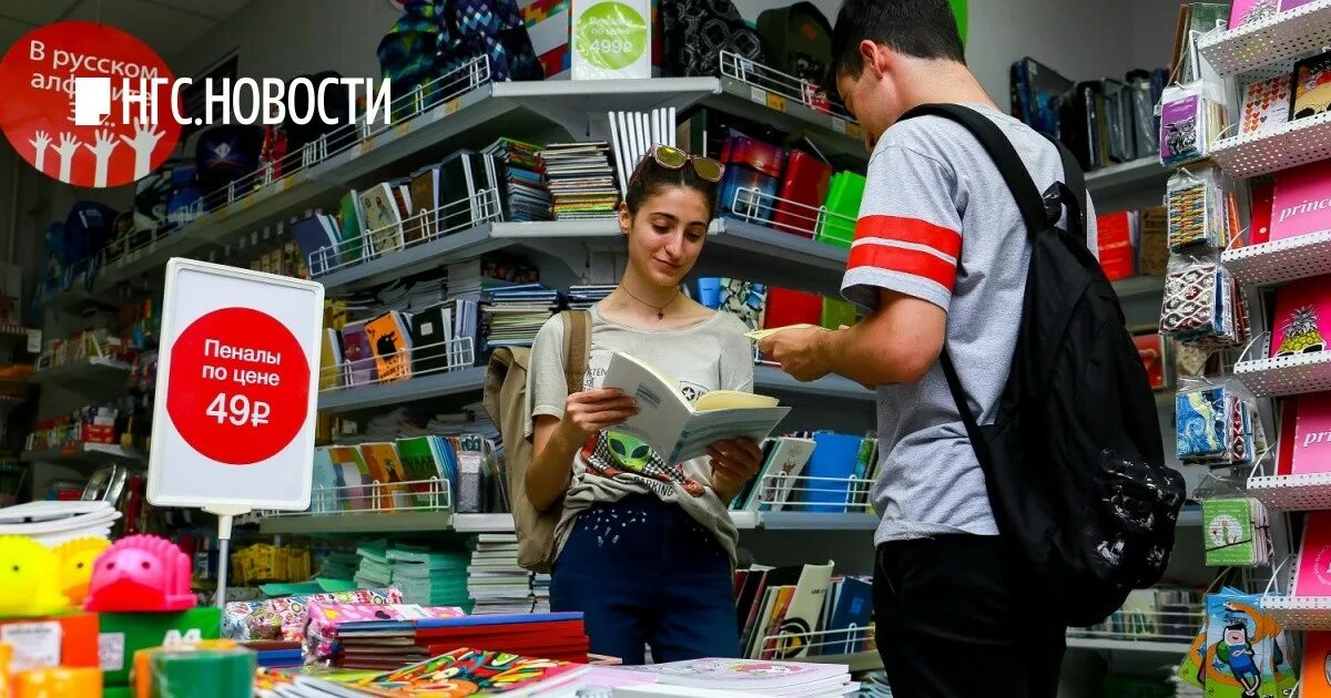 Акции книжный магазинов. Покупатели в книжном магазине. Книжный магазин в городе. Магазин книжек. Акции в книжных магазинах.