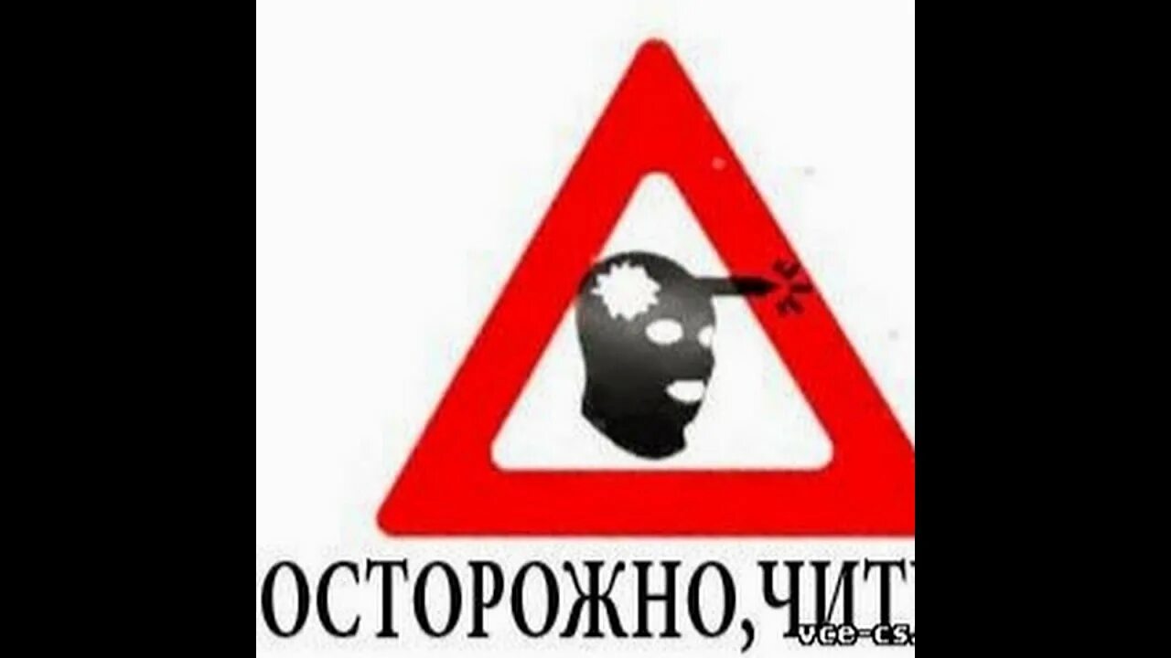 Внимание осторожно. Внимание будьте бдительны. Пожар будьте осторожны. Будьте внимательны на дорогах. Достижение будь осторожен.