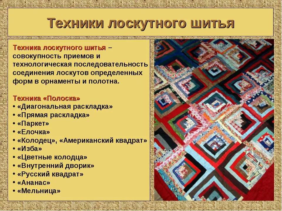В какой технике выполнено