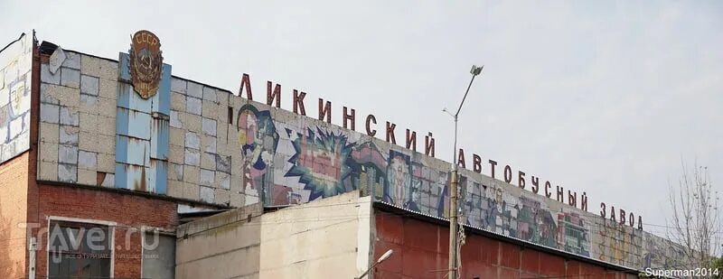 Ликино дулево ленина 4 д. Информационные ликино дулево. Ликино-дулево. Информационные ликино дулево. Информационные ликино дулево.