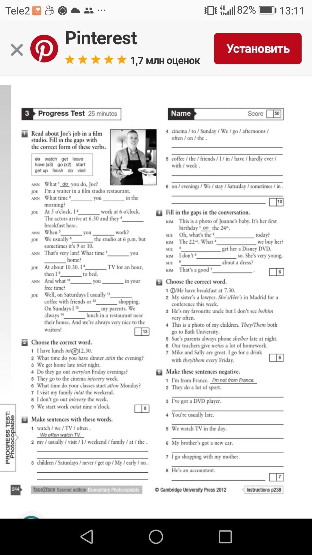 Messages 2 tests