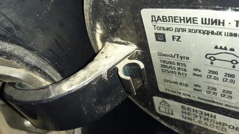 Давление в шинах 205 55 16 летом