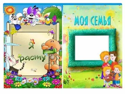 Портфолио детских домов