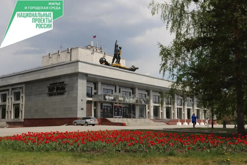 Железнодорожный район барнаул фото Барнаул Я с Алтая Дзен