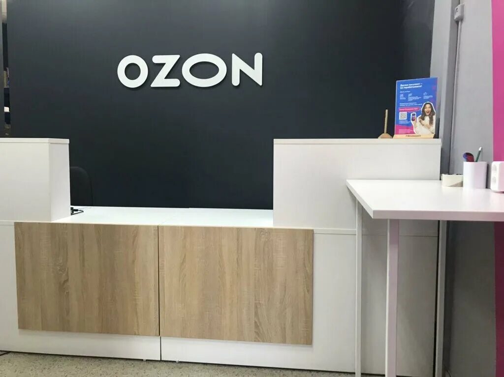 Озон спб пункты выдачи часы. Офис OZON В Санкт-Петербурге. Пункты Озон СПБ. Озон СПБ на Королева. Coffee point OZON.