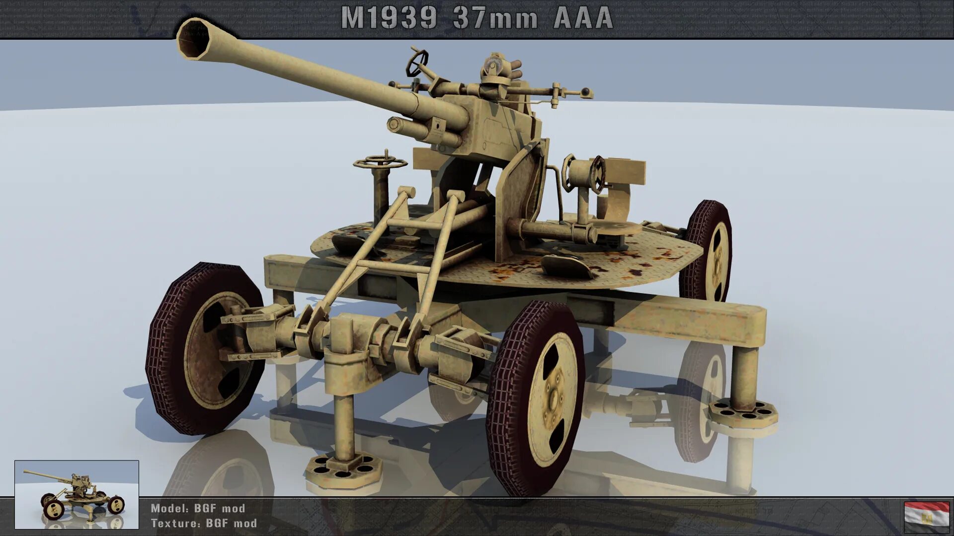 М3 37 мм. M1939. 37mm KV. M1939 Webbing.