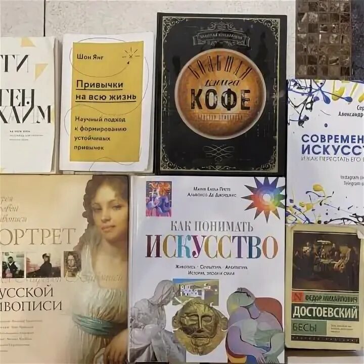Шон янг привычки. Шон янг привычки