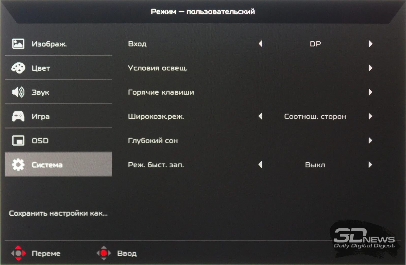 Кастомный режим. Режимы работы ядра ос. Режимы работы ядра. Отличия пользовательского режима от режима ядра. Кастомный режим.