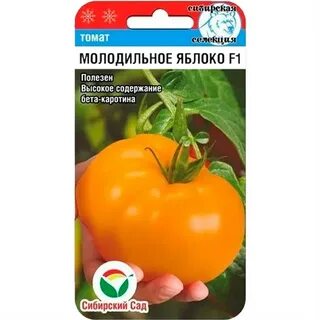 Томат яблоня