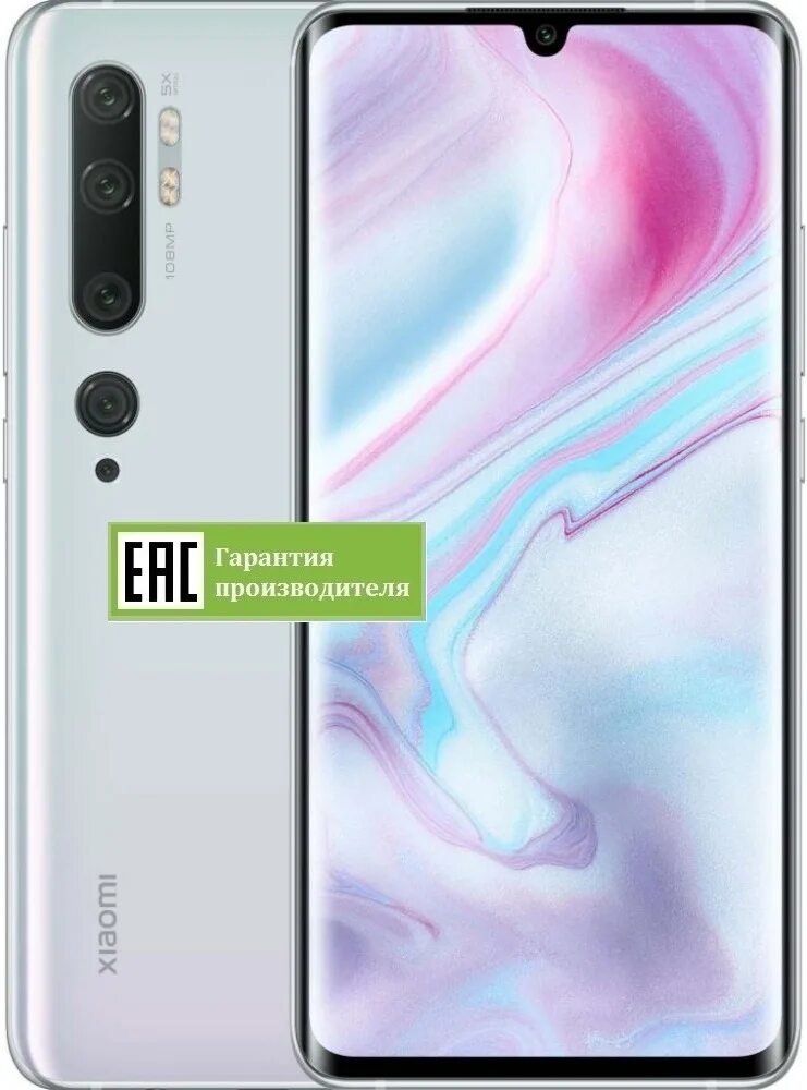 Смартфон Xiaomi mi Note 10 Pro 8/256gb. Xiaomi mi 10 Pro 256 ГБ. Mi Note 10 Pro 256gb. Xiaomi mi Note 10 8gb 256gb. Xiaomi 12 pro 8 256 гб купить