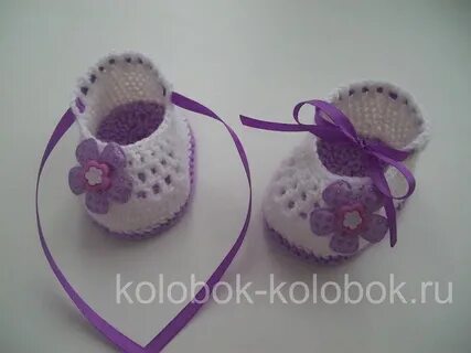 Пинетки для малышей крючком