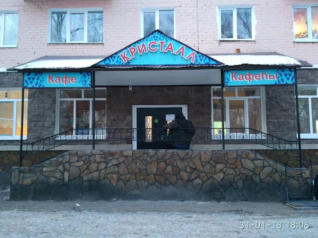 Кафе аура стерлитамак. Кафе г стерлитамака. Лукум лаунж кафе стерлитамак. Кафе аристократ стерлитамак. Кафе г стерлитамака.