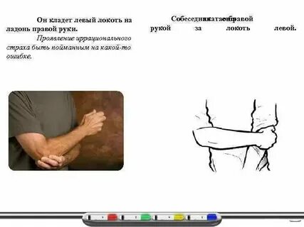 Руку приложил что значит