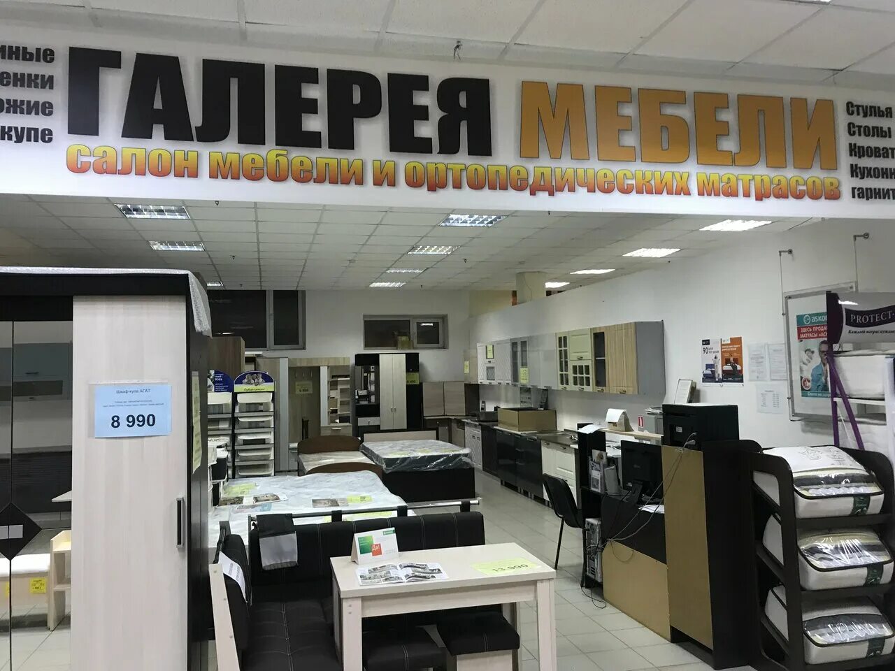 Рио на тутаевском мебель. Тц победа ярославль мебель. Дом с мебелью. Цокольный этаж альтаир. Авиаторов пр.