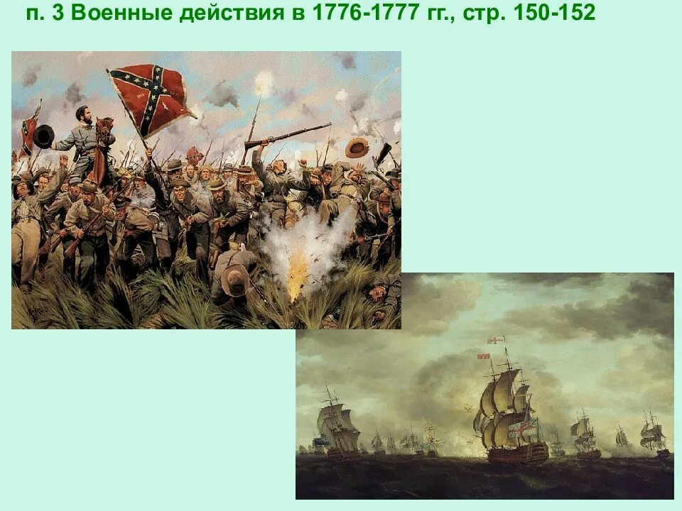 Гг стр