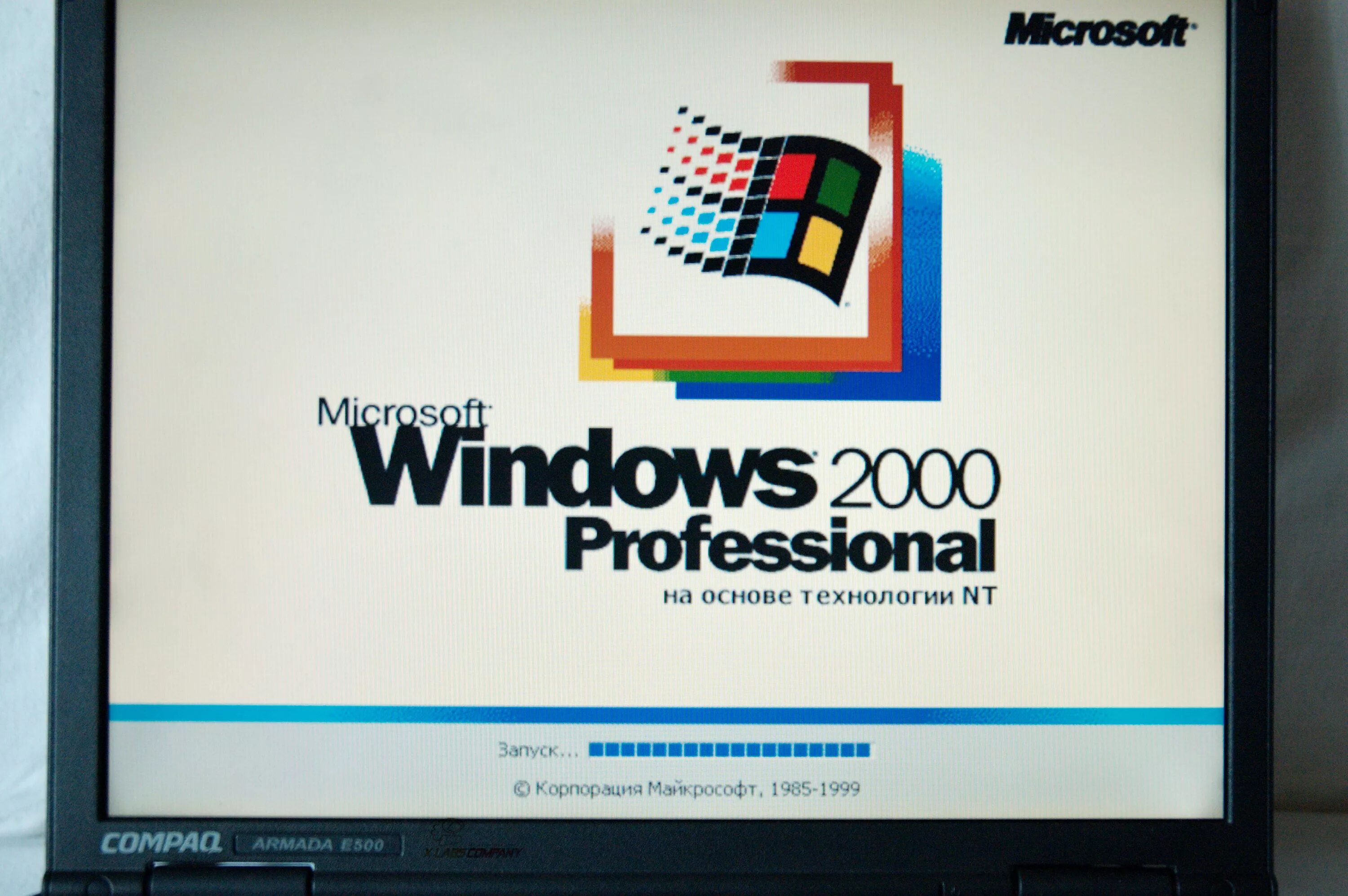 Microsoft windows запуск. Windows 2000 коробка. операционные системы windows 2000. 2000. windows 2000. windows 2000 загрузка.