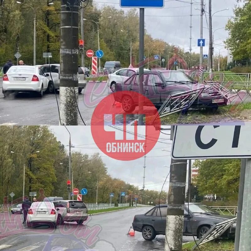 Чп обнинск. Чп обнинск
