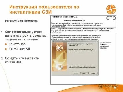 Инструкция поможет вам