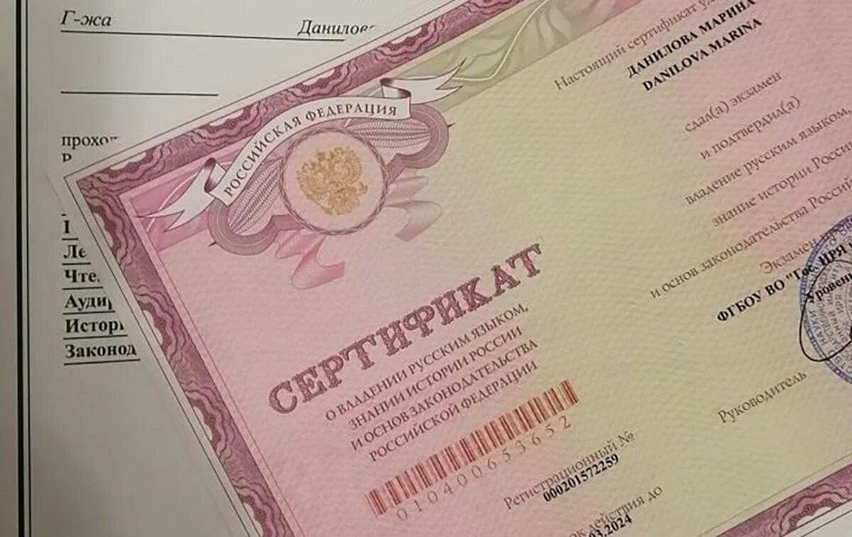 Патент для иностранцев в москве. Патент для мигрантов. патент для иностранных граждан. патент иностранец 2025. патент для граждан узбекистана 2025.