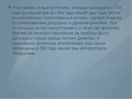146 год до нашей эры событие