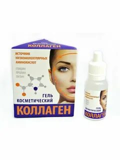 Что делает коллаген для лица