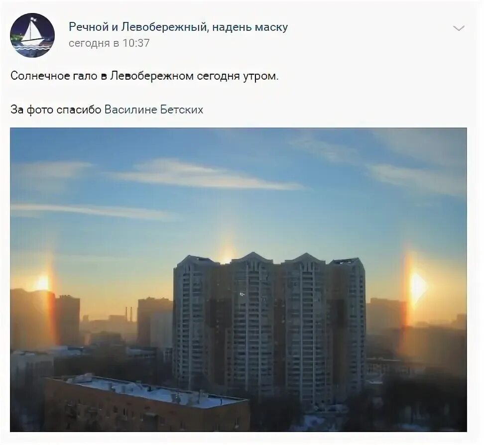 Почта валдайский проезд. Почта валдайский проезд