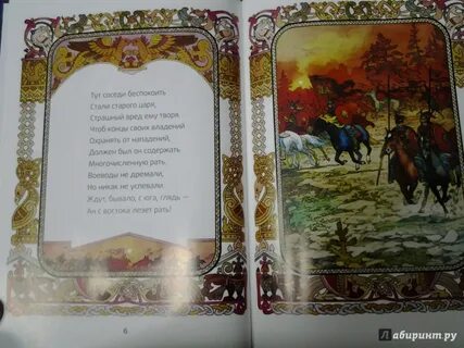 Чтоб концы своих владений охранять