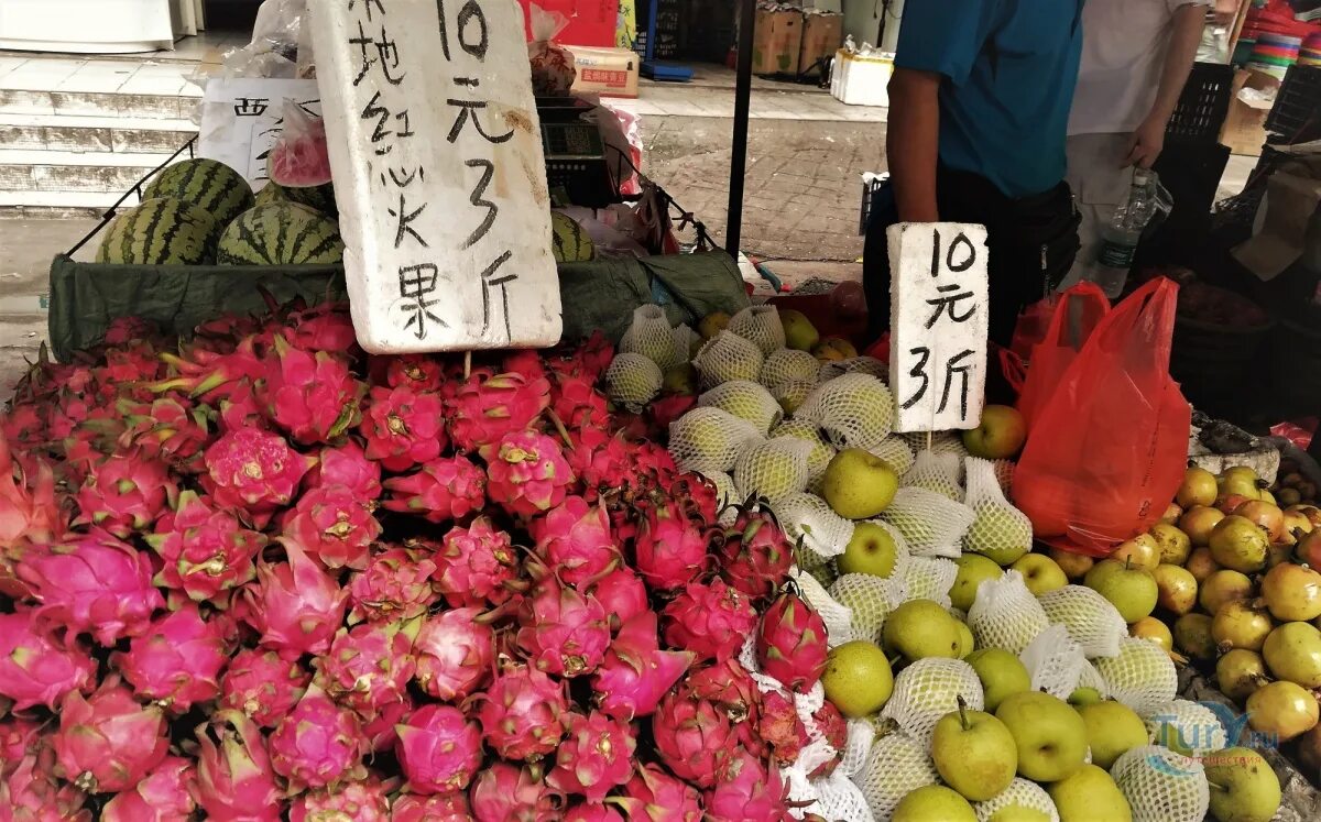 Китайские фрукты. Китайский фруктовый рынок. Китайский экзотический фрукт. Китаец с фруктами. Фрукты на китайском
