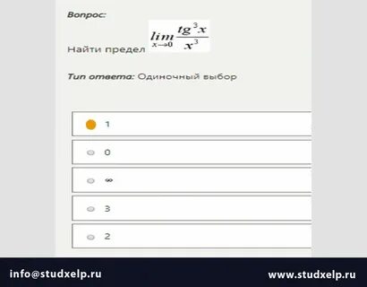 Ответы на вопросы тестирования по линуксу