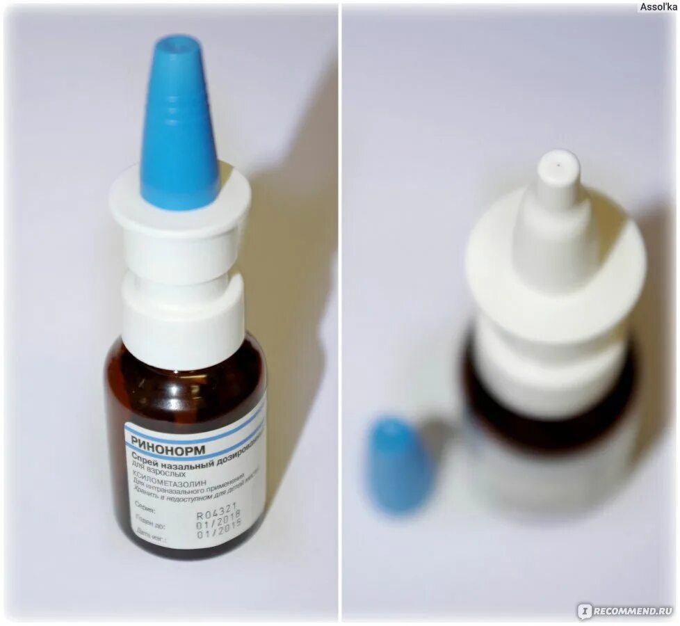 Спрей для носа от заложенности без привыкания без ксилометазолина. 0,05% фл. От заложенности носа ксилометазолин. Хорошие капли в нос. Спрей для носа от заложенности.