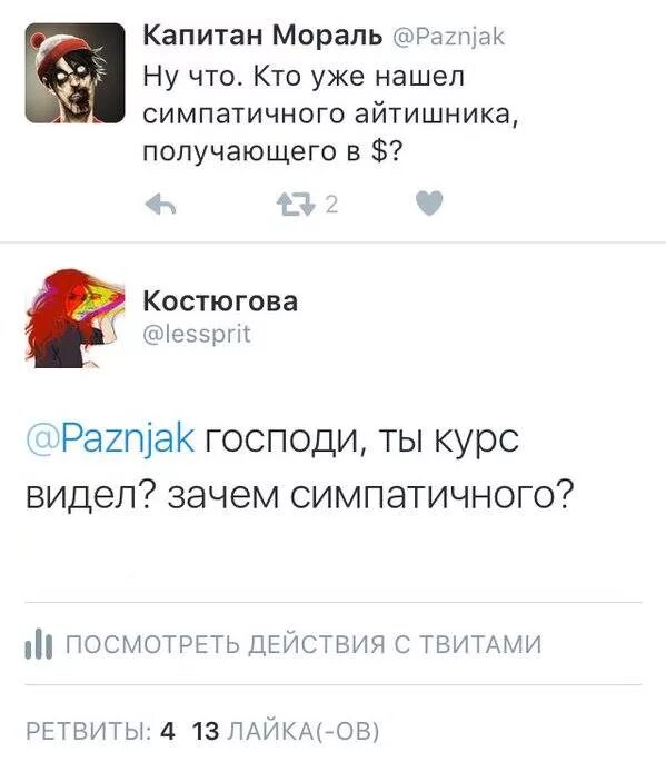 Почему я вижу рекламу