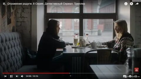 Отражение радуги содержание