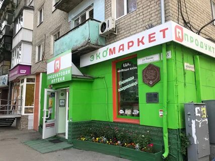 Мастер ул имени в г рахова 42