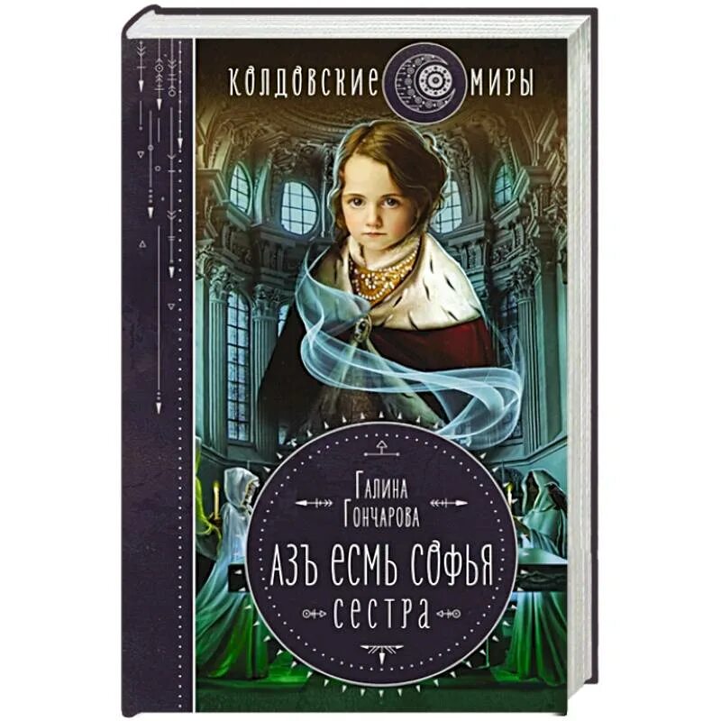 Аз есмь 1. Аз есмь 1. Аз есмь 1. Аз есмь. Аз есмь 1.