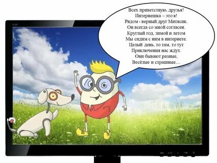 Приветствую всех