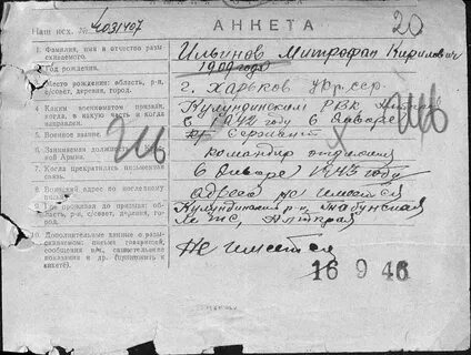 Кириллович отчество